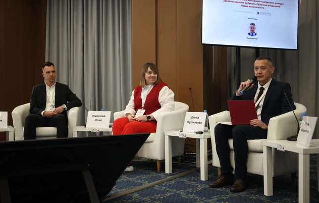 «Цифромед» провел партнерскую конференцию в рамках ИТМ 2024