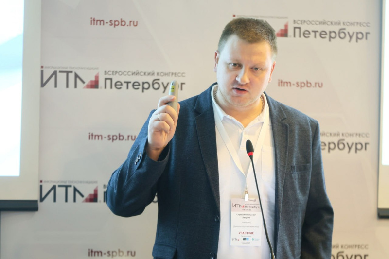 Группа компаний «Цифромед» приняла участие в V Всероссийском конгрессе «ИТМ Петербург»